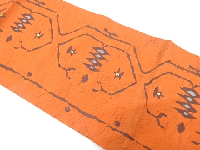 アンティーク　抽象模様織り出し名古屋帯（着用可）